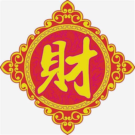 五兩一此乃財祿官祿榮昌之命|五两一什么命